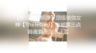 Celine赤裸的女教师在情人的床上被中出