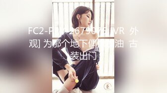 【新片速遞】私房大神老虎菜原创最新第23弹❤️今天遇到玩JB的高手做销售的少妇 