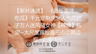 首发，大奶老婆操我