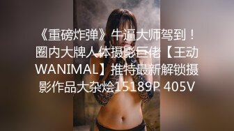 颜值不错妹子啪啪69姿势口交舔逼上位骑坐自己动抬腿侧入大力猛操