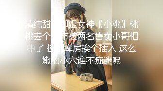 杭州97小护士来找我玩1