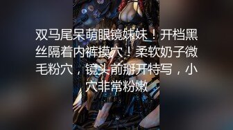 极品网红美女【莫妮卡】全裸自慰，烈焰红唇假屌抽插，掰开骚逼猛捅，说话嗲嗲叫声好听