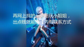 【太子探花极品】高颜值才女，钢琴八级，待客如男友，初恋感觉，很是诱惑