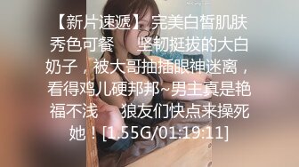 【气质小姐姐】30岁单亲妈妈，哄完女儿，赶紧和小鲜肉男友直播啪啪赚钱，极品大胸，妩媚诱惑，佳作必看