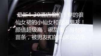 《重磅极品反_差》露脸才是王道！微_博推_特高颜值网红重机女神【痞幼】私拍▲金主包养各种玩肏