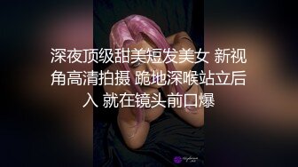 天美传媒TML027表姐不为人知的性癖好