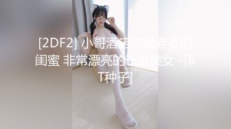 OnlyFan 小骚货