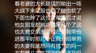   操黑丝大奶美女 掀起衣服被爸爸无套输出 最后还被内射了 射了好多