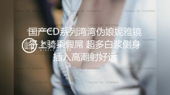 开门进去学生制服妹子翘起大白圆润屁股，等待后入猛烈撞击高潮射精屁股上