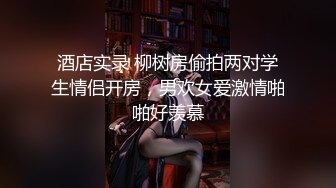  网红黑料-- 沈阳名媛· 抖音百万网红-赵梓婷- 网传被薅头发暴力输出！