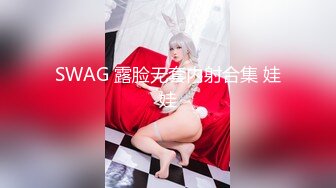 哺乳期奶妈性感展示，情趣装诱惑风骚大奶子挤奶水给狼友喝