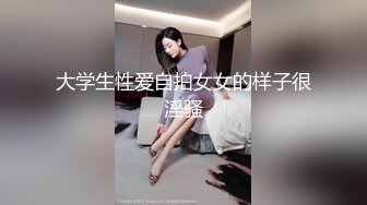 原创连体黑丝网袜