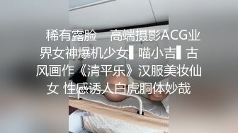 《魔手外购极品CP》酒吧女厕定点偸拍一波接一波美少妇和漂亮小姐姐方便~都挺讲究卫生的高高撅起大屁股嘘嘘 (9)