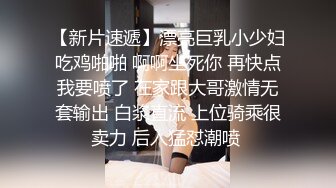 济南的舞蹈老师少妇