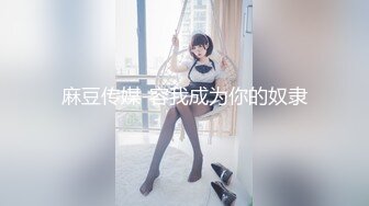 【新片速遞】 《重磅极品✅泄密》绝世美颜网红女神【jasminej】唯美私拍✅小家碧玉大头水晶棒手指扣穴高潮喷水撸点极高