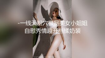 母狗发骚～榨干精液！-阿姨-大二-良家-富婆-女上