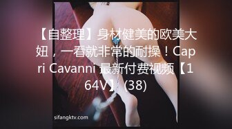 老少恋，极品天然美乳眼镜反差女孩Lily Slutty足交和年龄相差20岁大叔的婚后激情性爱合集【144v】. (93)