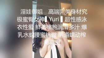 极品泄密流出 东航空姐邻居骚母狗穿着汉服幽会隔壁王胖子换装SM制服做爱被操到潮喷