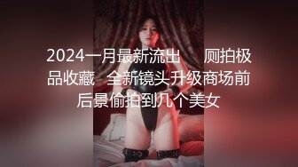 【极品媚黑❤️很美很欠操】娇小苗条少妇媚黑婊『詹妮』与黑人男友性爱啪啪 黑人的肉棒非常大 后入猛操 非常刺激反差 (2)