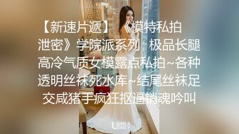 越南骚浪反差妹「Miuzxc」性奴泰妹用双乳取悦粉丝鸡巴被操到淫叫翻白眼