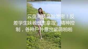 极品NTR人妻【果嘎】私拍，疯狂淫乱轰趴群P实现2女2男闭环人体蜈蚣太会玩了