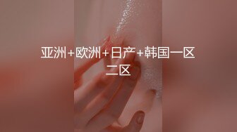 【新片速遞】明星颜值健身女神！性感吊带丝袜热舞！透视极度诱惑，翘起屁股电臀，掰开小穴让炮友舔[1.92G/MP4/02:41:31]