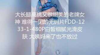 焦点jdsy-018调教黑丝呆萌女中