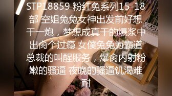 极品身材美女 被大鸡吧无套输出 大奶子 无毛鲍鱼 白浆都流出来了 不停用大屁屁摇晃打桩 受不了 最后射了一屁屁