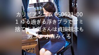 白嫩爆奶『完美女孩』3P群P淫乱派对一 绿帽老公和单男3P淫妻2