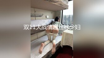 【猎艳❤️91大神】友人A✨ 酒店约啪调教爆艹黑色厚丝反差女 淫奴玩物床边深喉 狂艹嫩穴瘫如泥