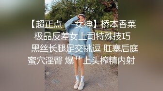 星空传媒XKG218逆袭屌丝与女神的水乳交融