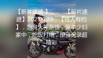  操新娘情趣装美眉 戴个套套吗 不戴了 那被我老公发现都不好 无套啪啪 最后射脸