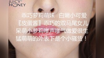 《顶级网红精品》露脸才是王道！短发气质网红大波反差女神【婴儿套娃】最新，口爆深喉戴内置跳蛋露出紫薇喷水打水炮