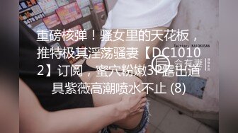 蜜桃传媒PMC169淫荡媳妇被公公操哭-张宇芯