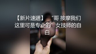 爆操骚货黑丝护士前女友