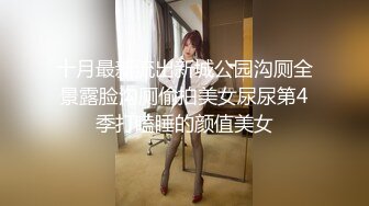 《黑客入侵秘?真实泄密》家庭摄像头破解偸拍一对小夫妻的日常性爱生活~模特级别的大奶美妻真是太骚了~白天晚上干69女上全自动