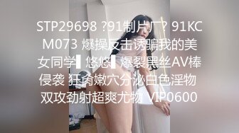 STP29215 【国产AV首发极品女神】天美传媒新作TMW110《透明人电车痴汉偷上萝莉学生妹》无套爆操强制口爆 VIP0600