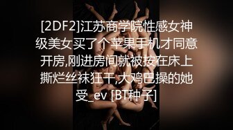 大神KFC商场尾随偷拍 一半抹胸的珍珠粉裙美女买单被抄底，逼夹住浅绿内裤