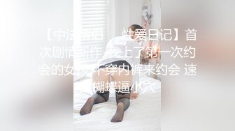 美女大学生和男友各种激情啪啪自拍,挂完逼毛求肏