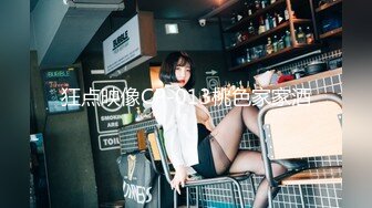 OF韩国极品TS美人妖「lin002200」【第10弹】红色连体网服被疯狂冲刺后中出