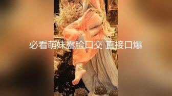 【超极品可爱少女】抖音网红反差母狗『奶咪Naimi』新作 戈薇学生服小红帽塞肛裸舞