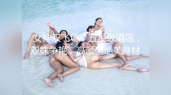 九月最新流出大神潜入风景区女厕全景露脸偷窥美女少妇尿尿斯文眼镜美女躲进厕所对着垃圾蓝吸烟