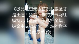 “去那边一下···”走过，香风袭人，不戴乳罩的巨乳人妻好迷人 3