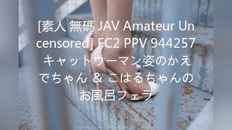 STP31110 国产AV 果冻传媒 91KCM100 淫荡女主播的情色播报 啤儿 VIP0600