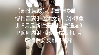 微胖美女一线天学生制服自慰，无毛白嫩挑逗不断