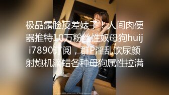 ❤️√极品女神大奶翘臀身材好 主动吃鸡深喉啪啪 无毛粉穴一线天 无套内射 经典之作