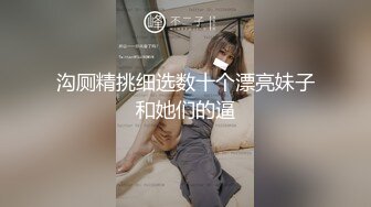 【新片速遞】女影帝又来啦 求求你放过我 啊啊 你射逼里啦 这次演绎被入室强奸 表情绝对地位 加黑丝更具诱惑