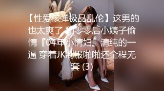 【OnlyFans】逃亡JJ爱KK，狂干群P，大型淫乱场面，两人真实夫妻，女的身材超级棒，群p的场面太过震撼 77