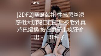 STP31809 天美传媒 TMQ011 按摩巨乳顶级炮架 VIP0600