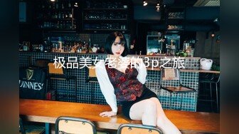 麻豆传媒女神乱爱《时间停止器》MDX0238 严厉女上司竟是骚货 黑丝女神文冰冰 高清720P原版